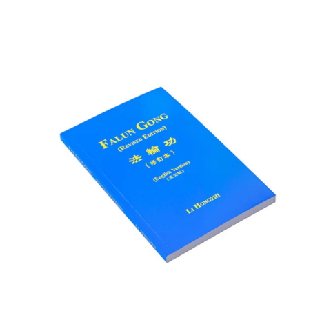 Falun Gong - English Version