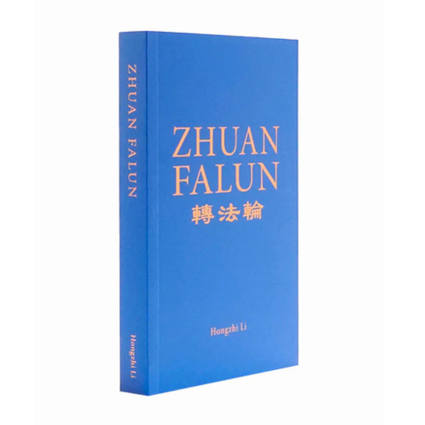 Zhuan Falun Spanish Version
